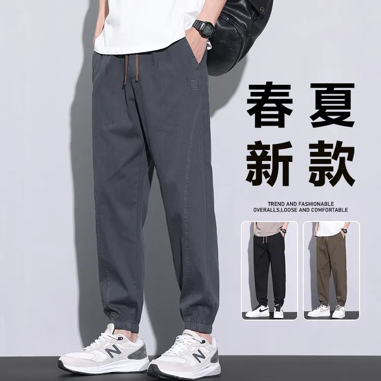 裤子男款夏季薄款精梳棉男款新款裤子男士休闲裤百搭宽松束脚裤男商品图