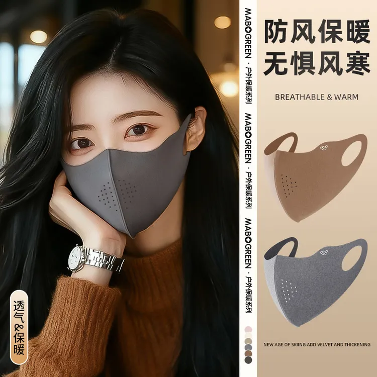 万宝绿秋冬加厚加绒口罩防风防寒透气3D立体护眼角男女款骑行面罩