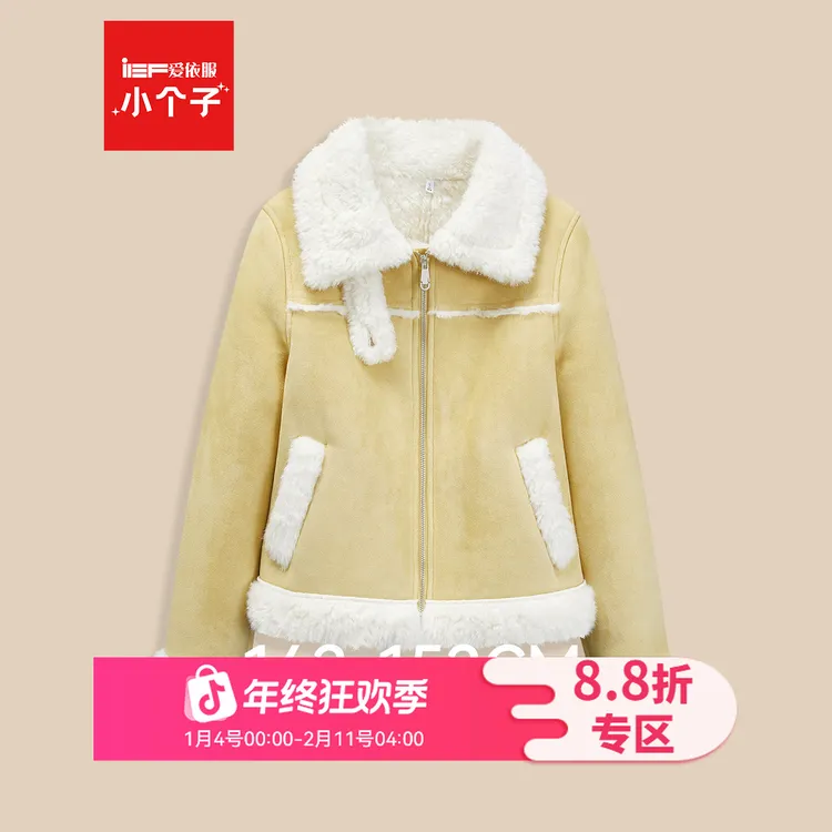 IEF/爱依服【小个子】2025年冬季皮毛一体外套女加厚保暖外套