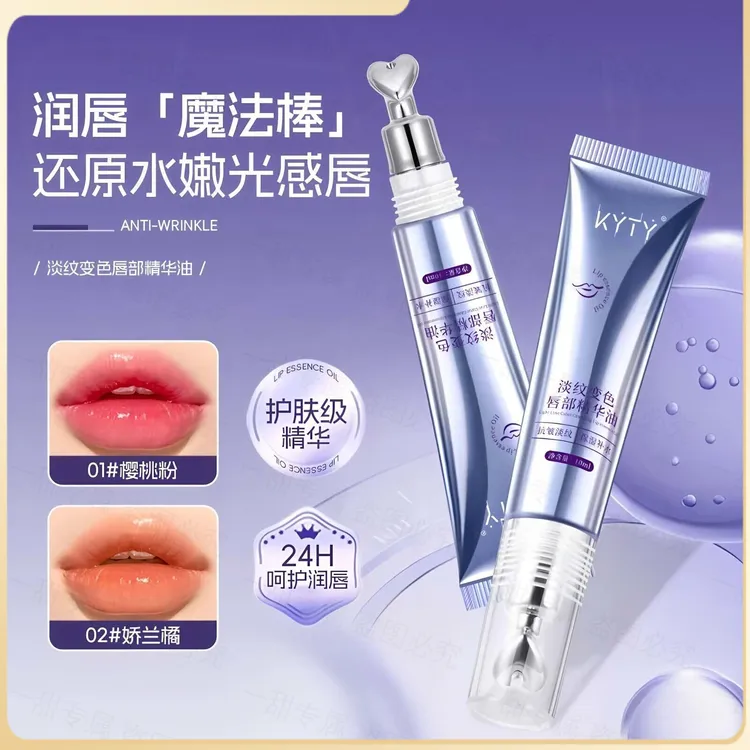 温感显白变色润唇膏女保湿滋润不易掉色不易沾杯防水口红专用唇彩
