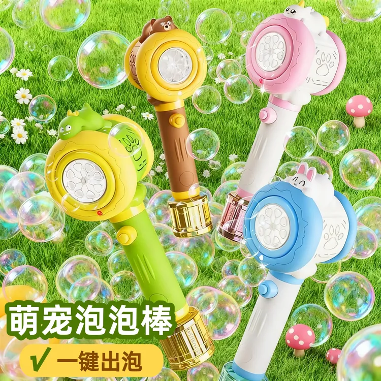 恐龙电动泡泡机全自动吹喷泡泡枪儿童玩具手持防漏液宝宝生日礼物