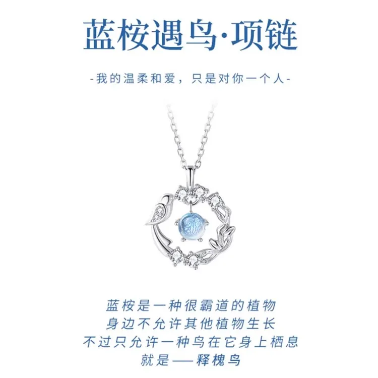 坠链均足银 999纯银蓝桉遇鸟项链女款2025爆款轻奢小众情人节礼物