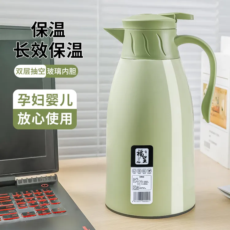 保温水壶家用玻璃内胆便携按压式热水瓶外壳加厚学生宿舍保温暖瓶
