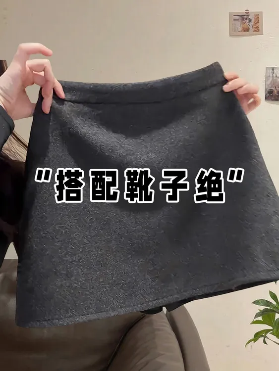 灰色毛呢半身裙女秋冬新款高腰显瘦a字短裙小个子防走光包臀裙子