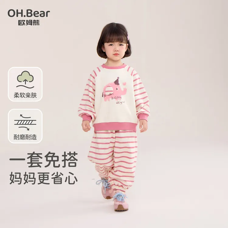 女童开学套装春秋2025新款运动洋气小女孩宝宝秋季儿童早秋装衣服