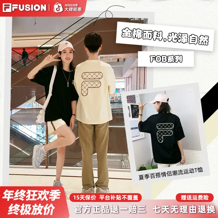 Fila斐乐女款男款潮流老花短袖早秋T恤休闲情侣半袖T11U326199