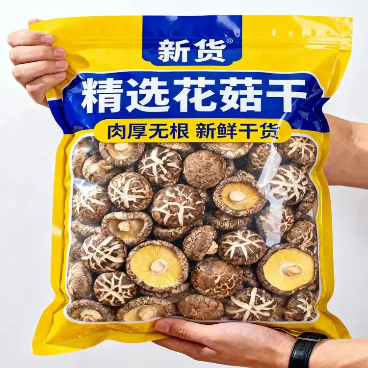 【特价1斤花菇】古田花菇干货肉厚根短蘑菇香菇农家自晒新货菌菇