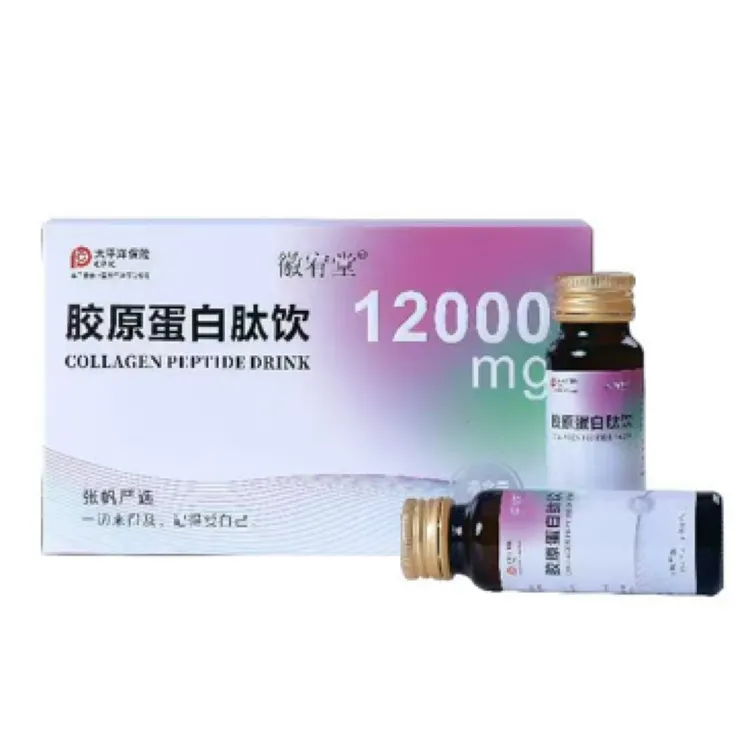 达人专属胶原蛋白肽饮到手1盒