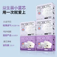 茶花女医护级益生菌卫生巾超薄透气日夜用迷你巾亲肤棉柔瞬吸干爽