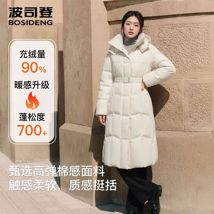 波司登长款90鹅绒新款冬季女时尚休闲90鹅绒加厚连帽过膝羽绒服