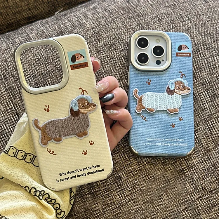 雅天立可爱刺绣狗贴皮适用苹果17promax手机壳iPhone15女16复古13