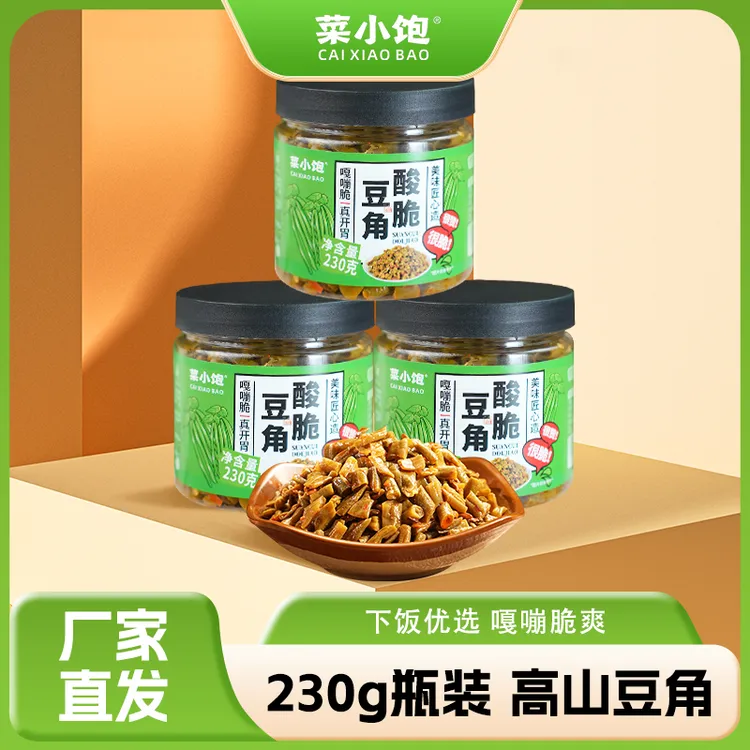 菜小饱酸脆酸豆角230g*3瓶下饭菜香辣脆爽腌制农家酸辣即食配菜