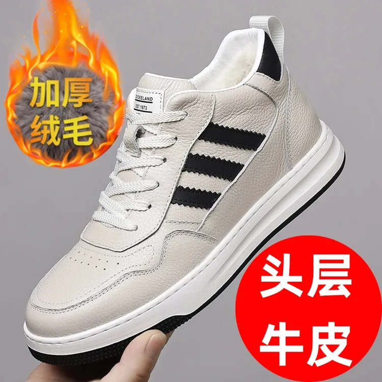 【头层牛皮】高帮真皮有单有毛秋冬休闲鞋男鞋板鞋跑鞋DS22091