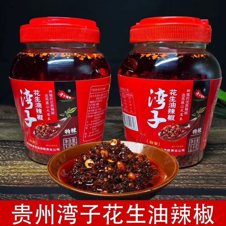 贵州湾子蒜香花生油辣椒自制红油辣椒油泼辣子凉拌作料