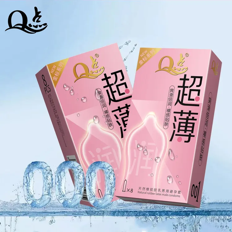 Q点金标超薄避孕套紧致无感润滑男用安全套玻尿酸超薄001降敏免洗套套子天然橡胶乳胶男用避孕套持久型延时安全套正品保障保密发货