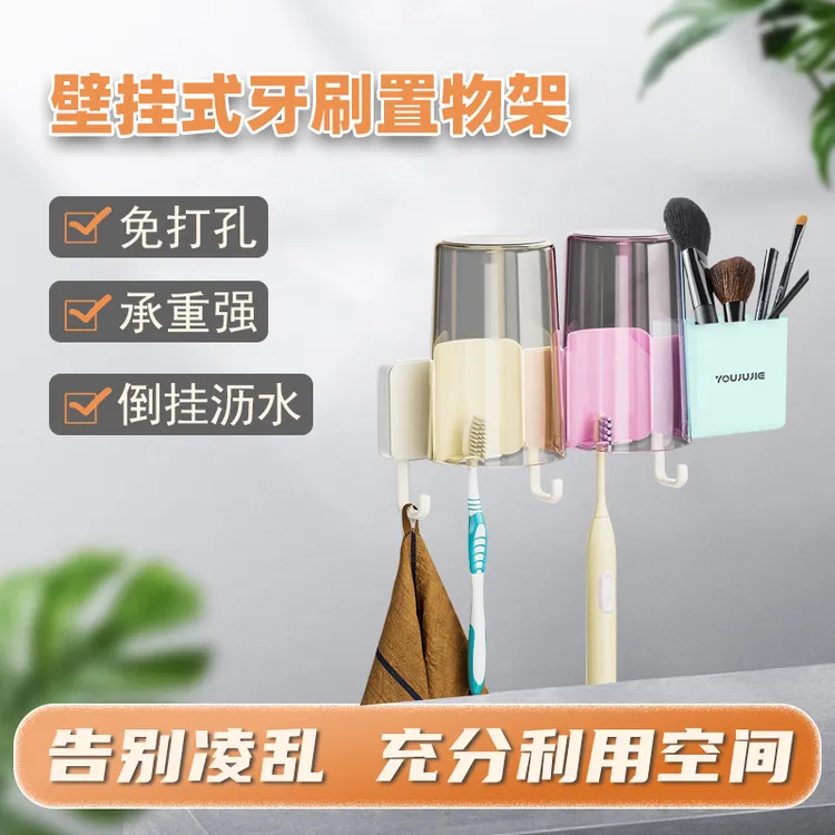 食品级漱口杯情侣款专用刷牙杯透明家用牙刷杯带实用小物件收纳盒