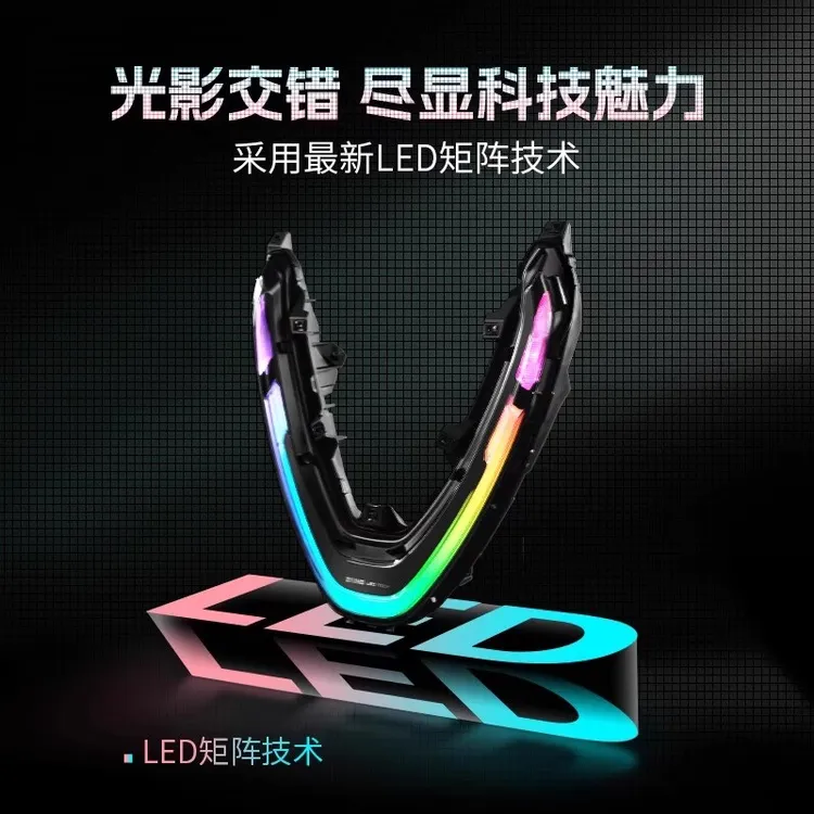 适用极核AE4i AE5 AE5ipro电动车流水灯改装日行灯智能氛围灯配件