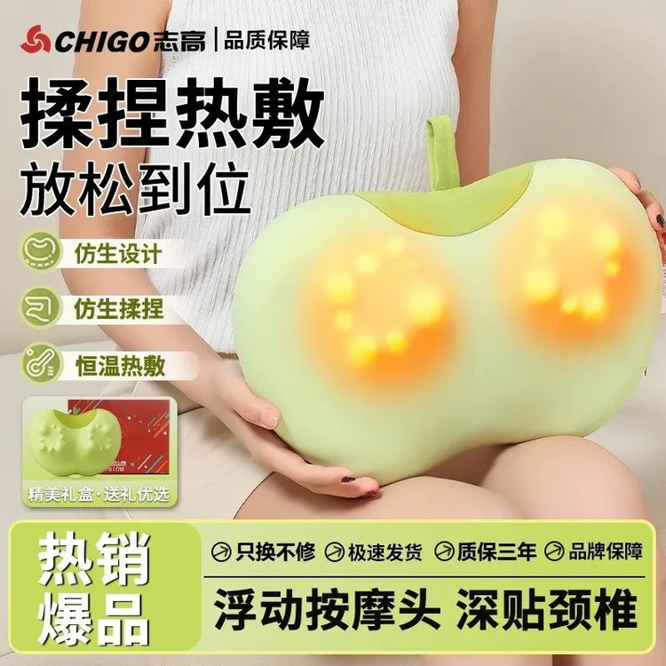 志高颈椎按摩器颈部腰部背部多功能肩颈全身家用肩颈苹果按摩枕