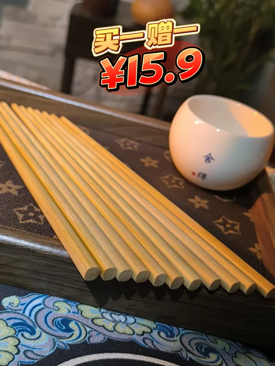 竹骆（10双装）无节无漆无蜡高档家用耐高温筷子竹筷家用防霉防滑