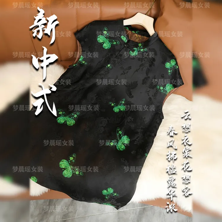 【萤蝶】25年新款夏季奥黛新中式时尚国风斜襟时尚提花女装遮肉显瘦