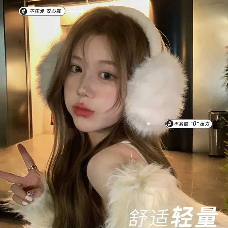 甜美简约白色毛绒耳罩冬女户外骑车韩系耳包2025新款爆款保暖耳捂