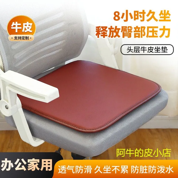 学生加厚记忆棉久坐不累防屁股痛四季通用教室椅子坐垫透气家用