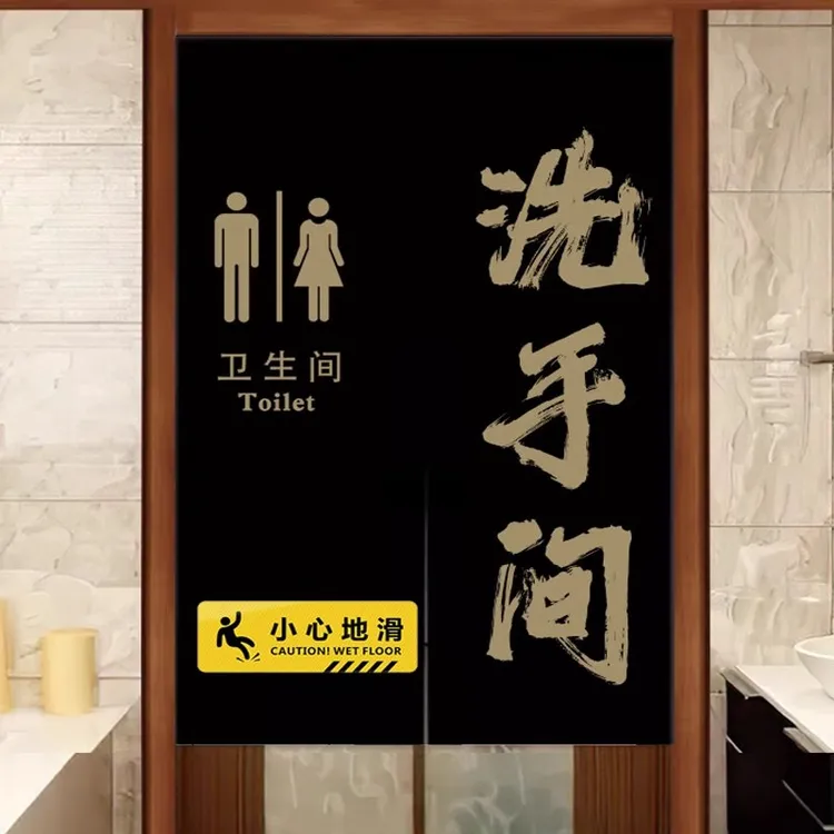 男女卫生间门帘专用公共厕所半帘饭店洗手间商用遮挡隔断帘免打孔