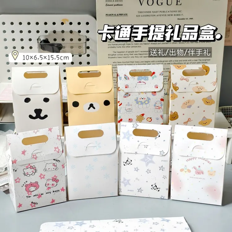 荞芬新款卡通可爱小礼品盒手提礼物袋ins高颜值精致糖果包装盒子