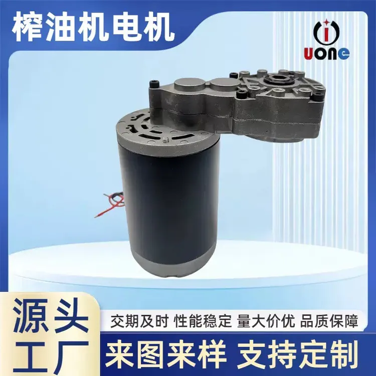 榨油机电机大功率大扭矩输出涡轮蜗杆减速电机实力源头厂家直销