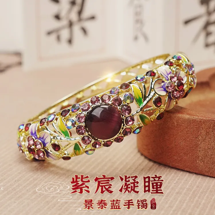 铜合金珐琅手镯 【紫宸凝瞳】景泰蓝手镯紫色珐琅彩中国风饰品25005