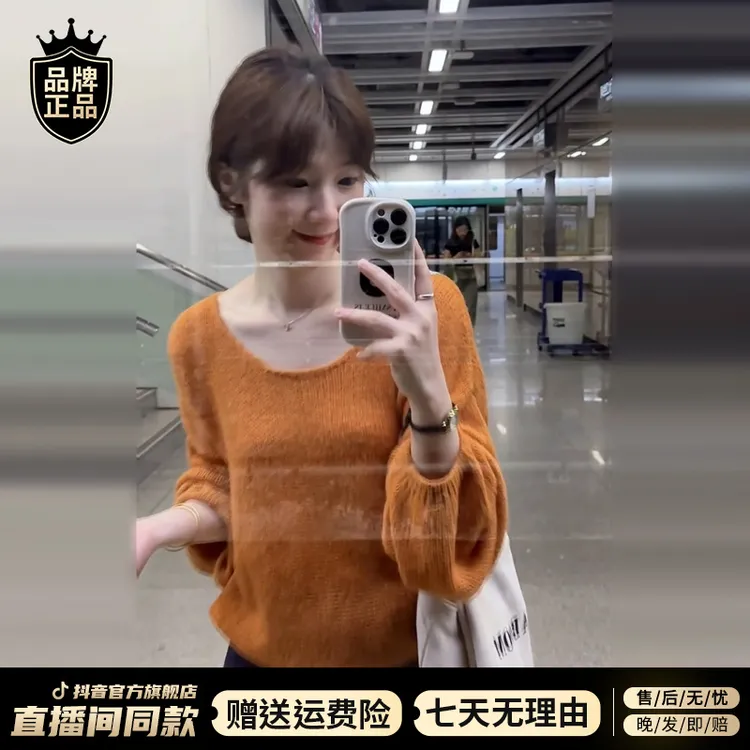 C9M45701-2024新款女装毛衣