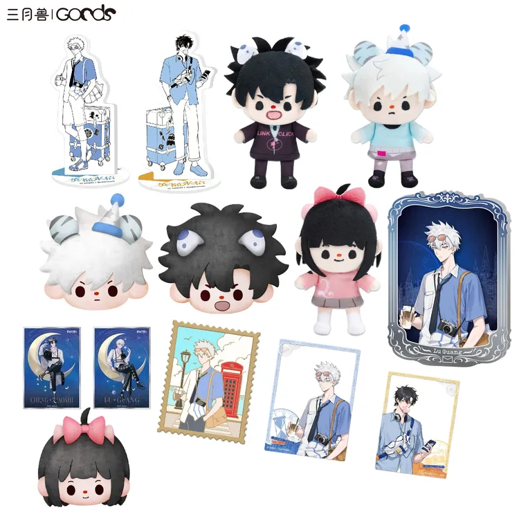 【暑期8折秒杀】官方正版三月兽周边合集