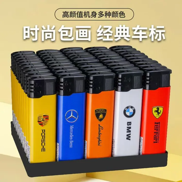 【活动价】大号明火一次性打火机耐用超市便利店批发零售家用