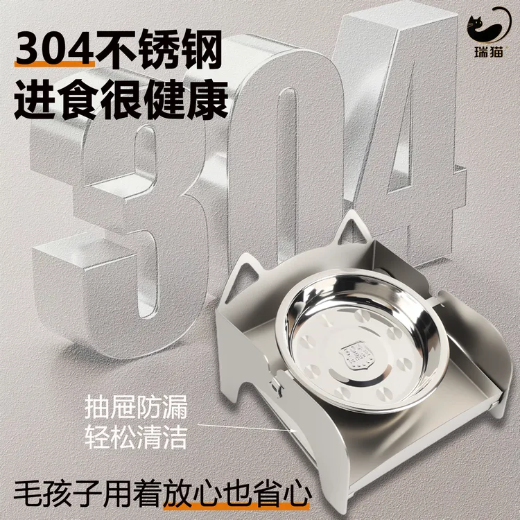 304不锈钢防漏粮猫碗架猫食盆猫粮碗狗碗宠物猫饭碗猫易清洁定制