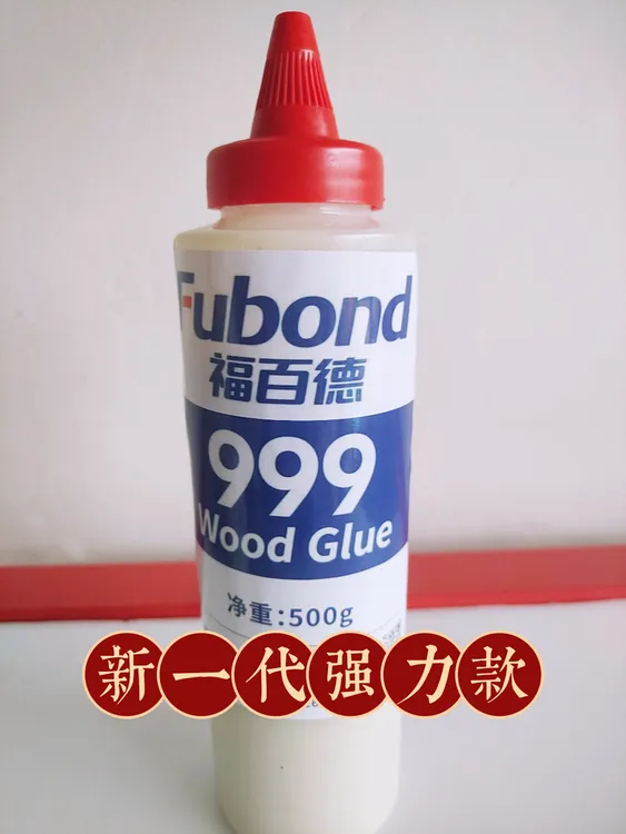 新一代强力款福百德999圆弧折弯胶圆弧专用多功能胶水圆弧