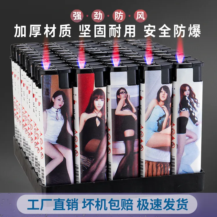 厂家直销一次性防风打火机批发超市零售加厚防爆坏机包赔火机防风