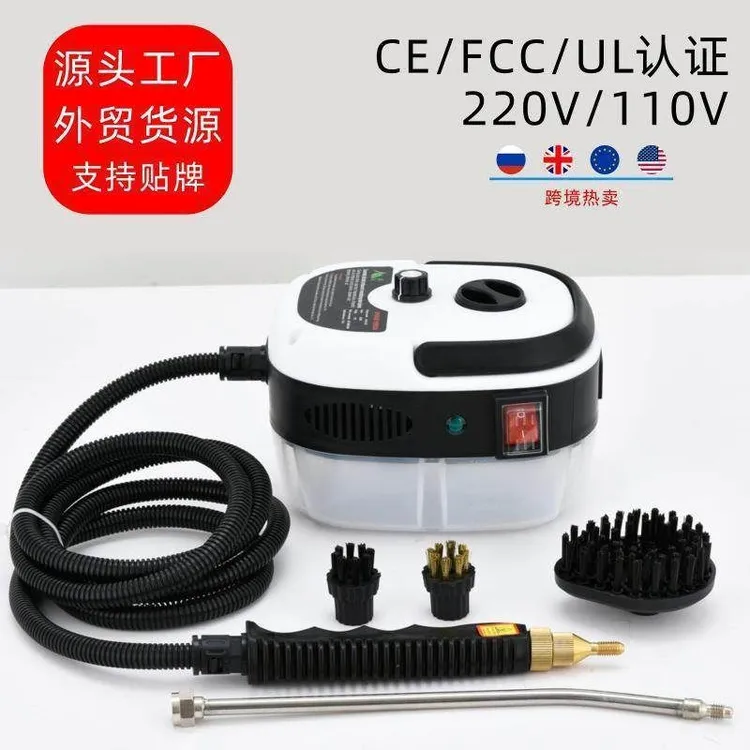清洁机消毒清洗机油污蒸汽高压多功能清去厨房油烟机空调新款家