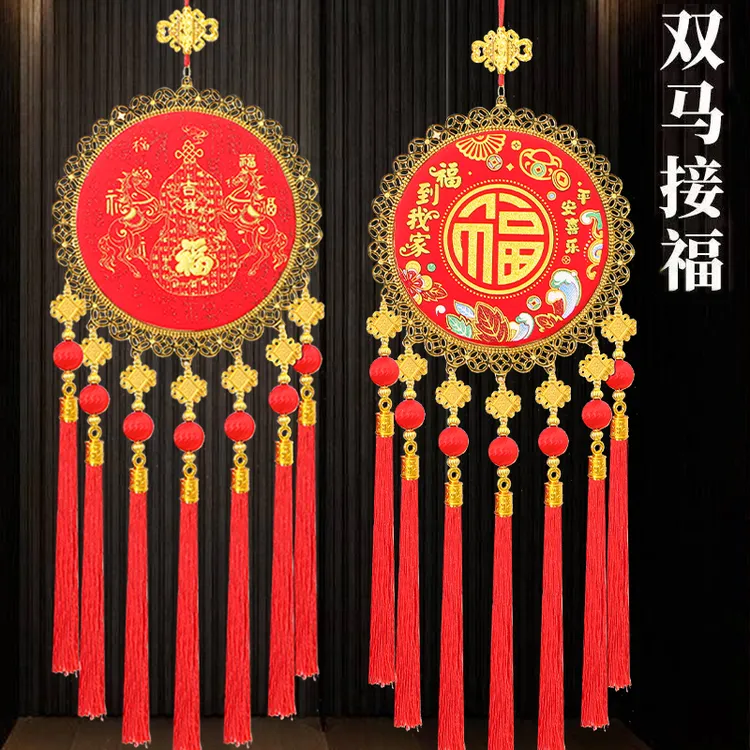 马年太阳花丝光球福到我家喜庆装饰挂件新年电视机背景墙入户挂件