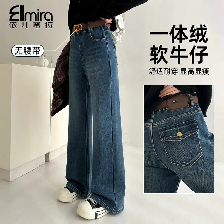 【颖宁】9819女童筒喇裤加绒加厚冬季微喇裤软牛仔裤大童洋气高品质