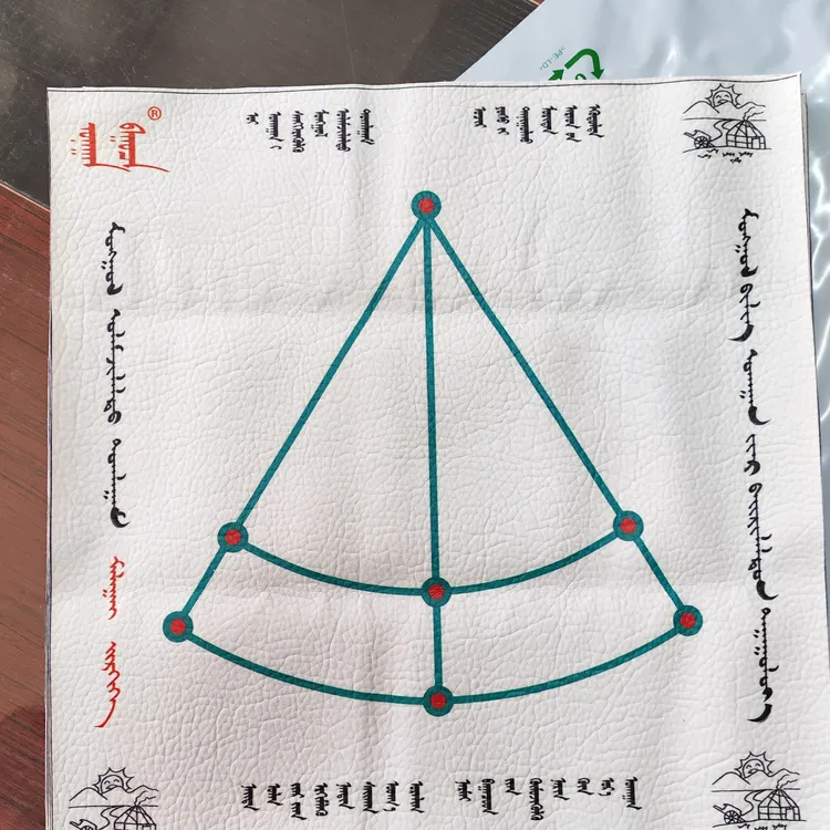 蒙古传统棋牌游戏皮革棋盘不带棋子