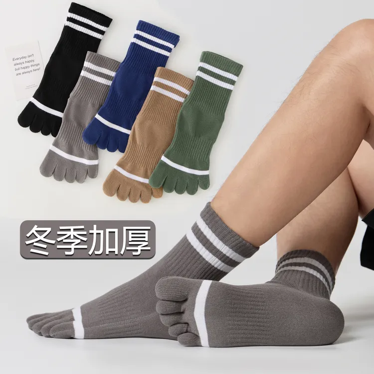 五指袜男纯棉中筒松口冬季防臭吸汗春秋加厚脚趾运动透气五趾袜子