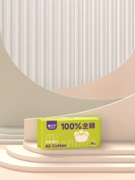 棉亿乐100%纯棉珍珠纹80抽洗脸巾母婴级认证亲肤零荧光无添加