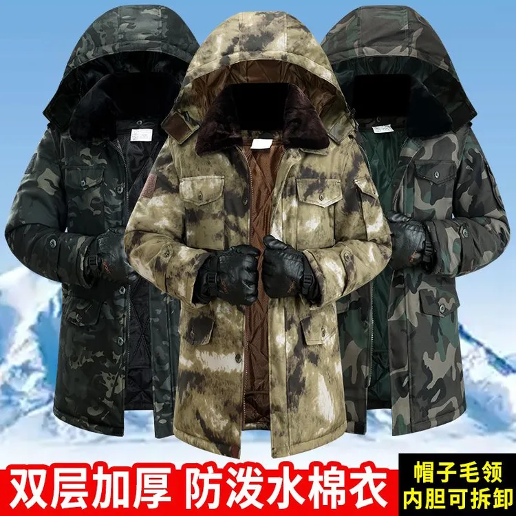 迷彩棉衣男棉大衣可拆卸棉服冬季保暖防水工作服中长款加厚防寒服