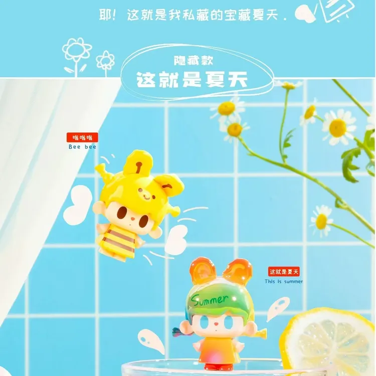 兔兔与熊三代马蒂斯的夏天系列萌粒可爱潮玩盲袋盲盒