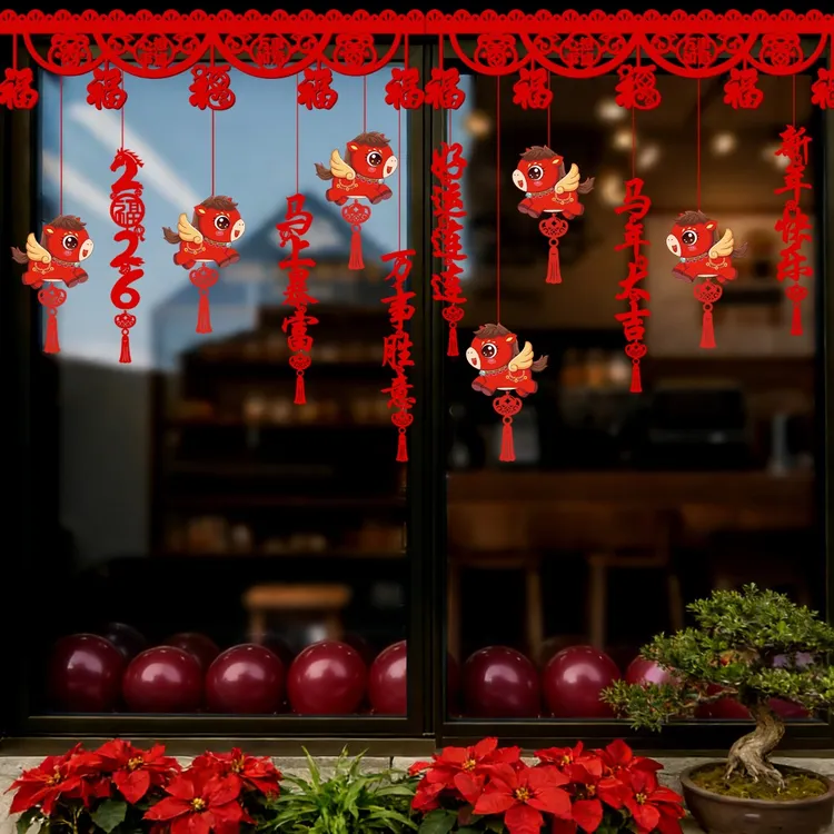 2026马年装饰拉花挂件新年过年春节商场门帘窗户场景布置福字挂饰