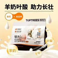 领先 羊奶鸡鲜肉猫粮低温烘焙猫粮