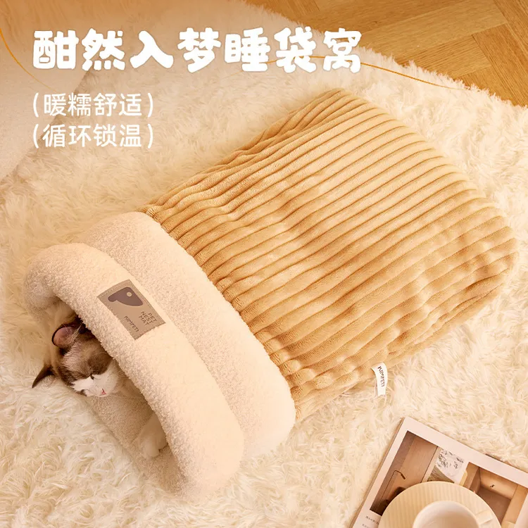 封闭式睡袋猫窝冬天保暖安全感猫咪冬季半钻洞四季通用小猫睡觉用