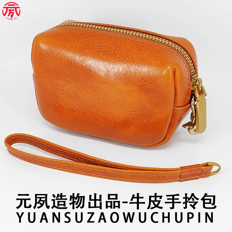 元夙造物油腊牛皮文玩收纳袋手提收纳包高档首饰袋盘珠玉手串收纳