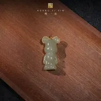 【凰一品】 和田玉小熊吊坠18k