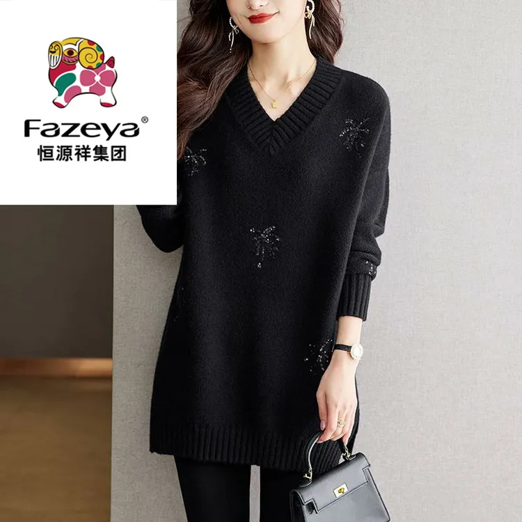 恒源祥集团特大码女装秋冬v领毛衣洋气胖mm中长款针织羊毛衫宽松